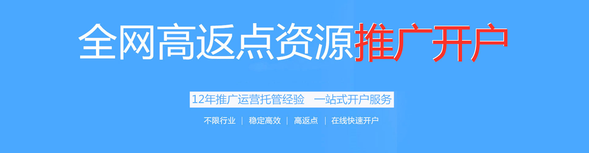 慈利百度推广价格